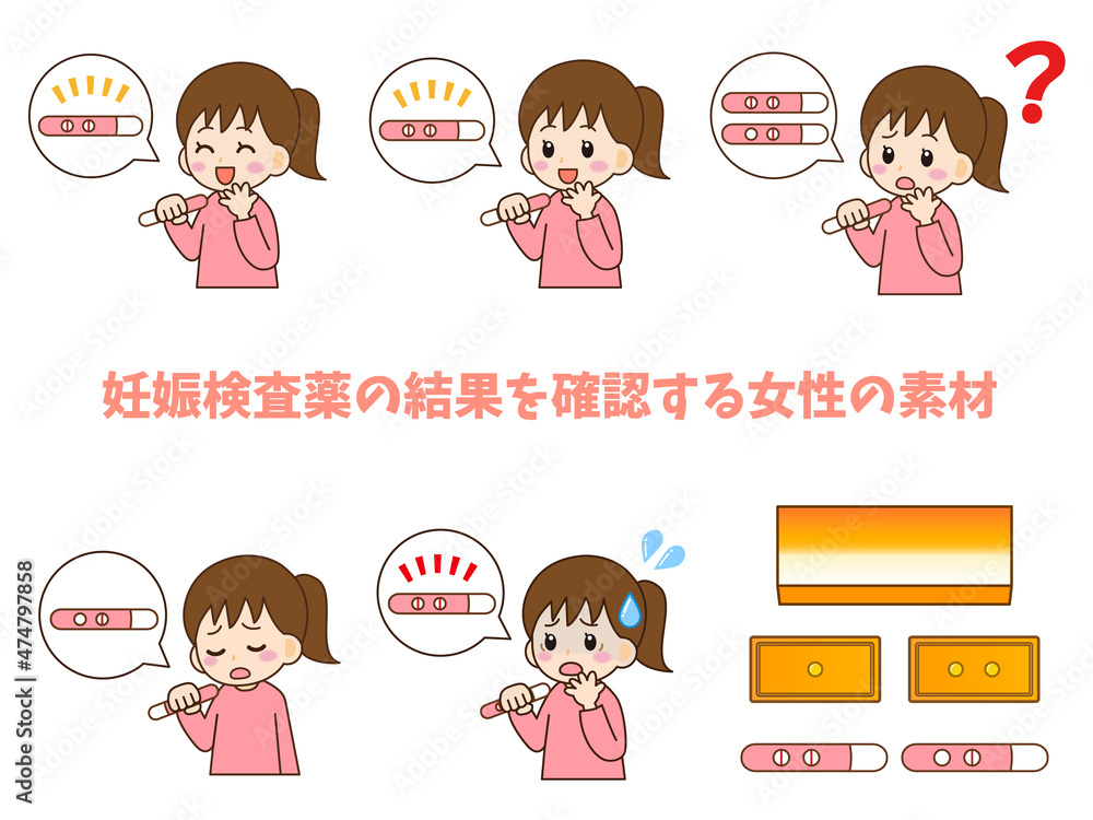 妊娠検査薬の結果を確認する女性の素材 妊娠検査薬の結果を確認する女性の素材
