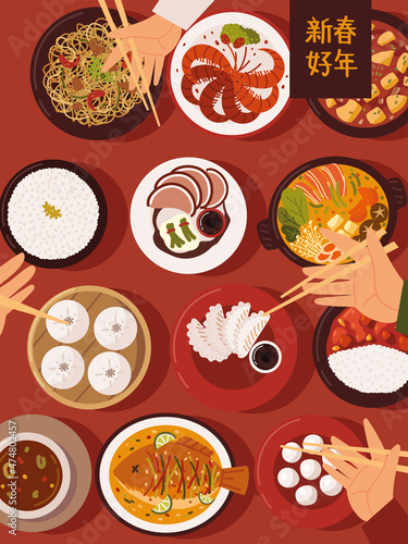 chinese traditional menu