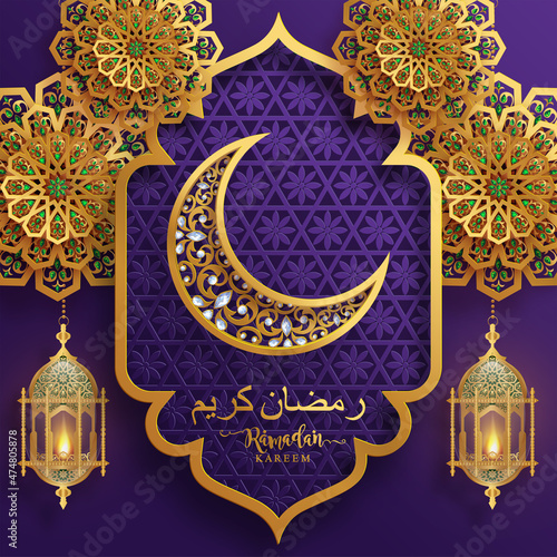 Ramadan Kareem, Ramadhan or Eid mubarak by Muslims greeting background Islamic with gold patterned and crystals on paper color background.( Translation : Ramadan Kareem )