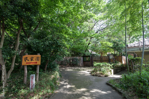 岡本公園民家園（東京都世田谷区岡本） photo