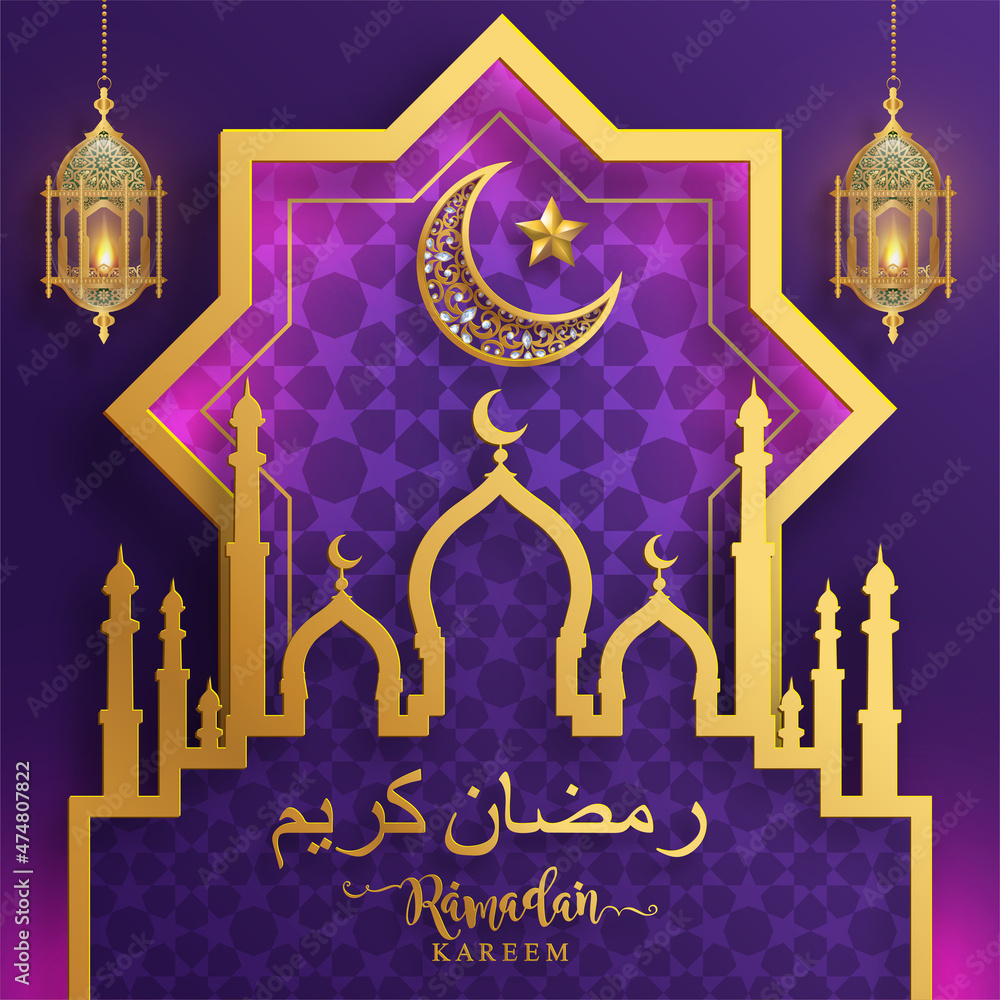 Ramadan Kareem, Ramadhan or Eid mubarak by Muslims greeting background Islamic with gold patterned and crystals on paper color background.( Translation : Ramadan Kareem ) Ramadan Kareem, Ramadhan or Eid mubarak by Muslims greeting background Islamic with gold patterned and crystals on paper color background.( Translation : Ramadan Kareem )