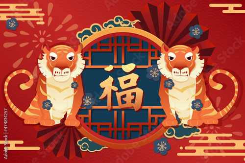 2022 cny Chinese new year retro tiger year cartoon royal tiger zodiac paper cut banner graphic design (translation, blessing) premium vector