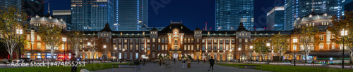 Foto Banner head image of Tokyo station and business buildings at Magic Hour
