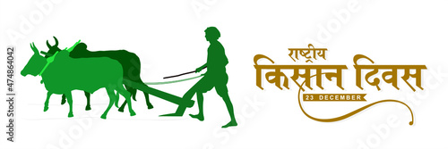 Hindi Typography Rashtriya Kisan Diwas - Means National Farmers Day, 23 December. Editable Illustration of Farmer Plowing on Field.