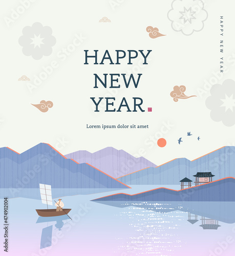 Korea Lunar New Year. New Year illustration
