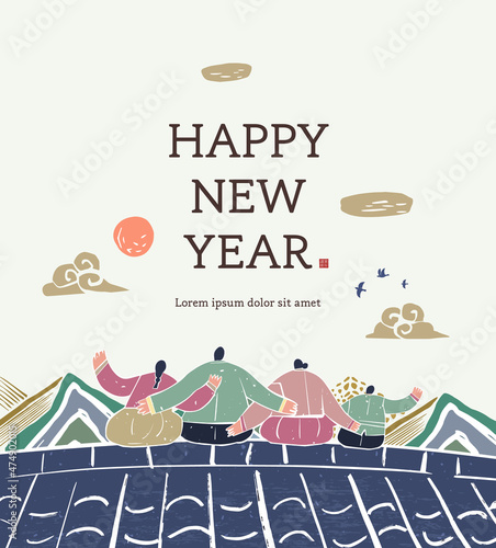 Korea Lunar New Year. New Year illustration