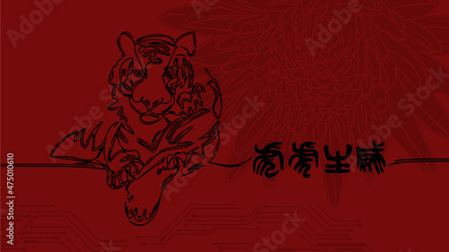 A king-like tiger sits aside an idiom means powerful tiger, with the circuit board-shaped cloud and a flower in nature as the background, creating an atmosphere of combining innovation and tradition. 