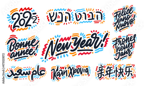 Set of hand drawn Happy new year lettering in different languages. Winter decoration elements for design greeting cards, photo overlays, invitations and more 