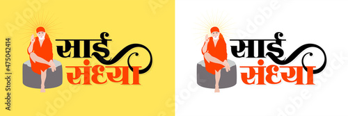 Creative Hindi Typography of Sai Sandhya Means Evening Prayer Event of Shirdi Sai, an Indian God. Beautiful Card Design for Sai Sandhya Prayer. Editable Illustration. photo