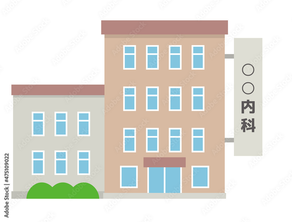 病院 内科 病院 内科