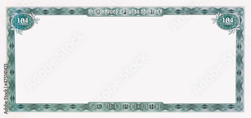 Clear Serbia 104 Dinara 1973-75 Banknote pattern, Serbia border with empty middle area, Serbia 104 highly detailed Dinara banknote. pattern for your picture or text. photo