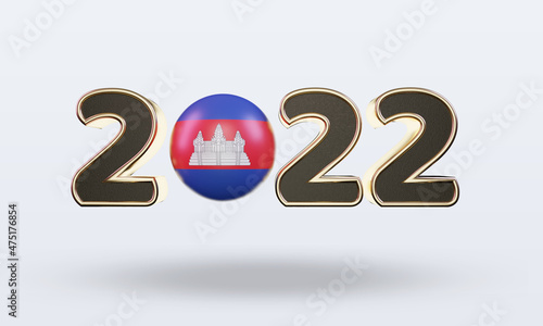 3d text 2022 Cambodia flag rendering front view