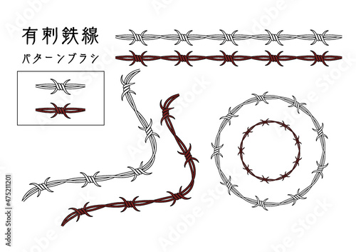 Barbed wire pattern brush