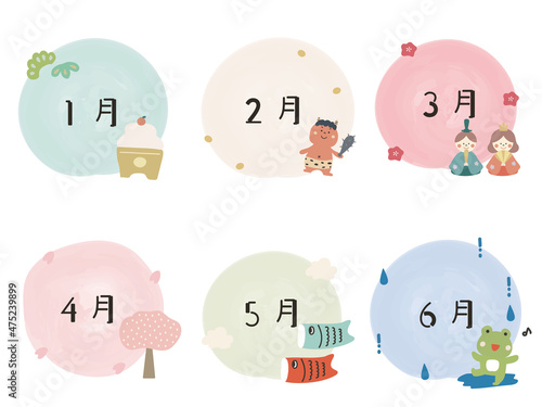 日本の四季と行事