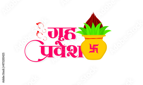 Hindi Typography - Griha Pravesh means House Warming Ceremony. Creative Banner Design for House Warming Ceremony. Illustration of Kalash.