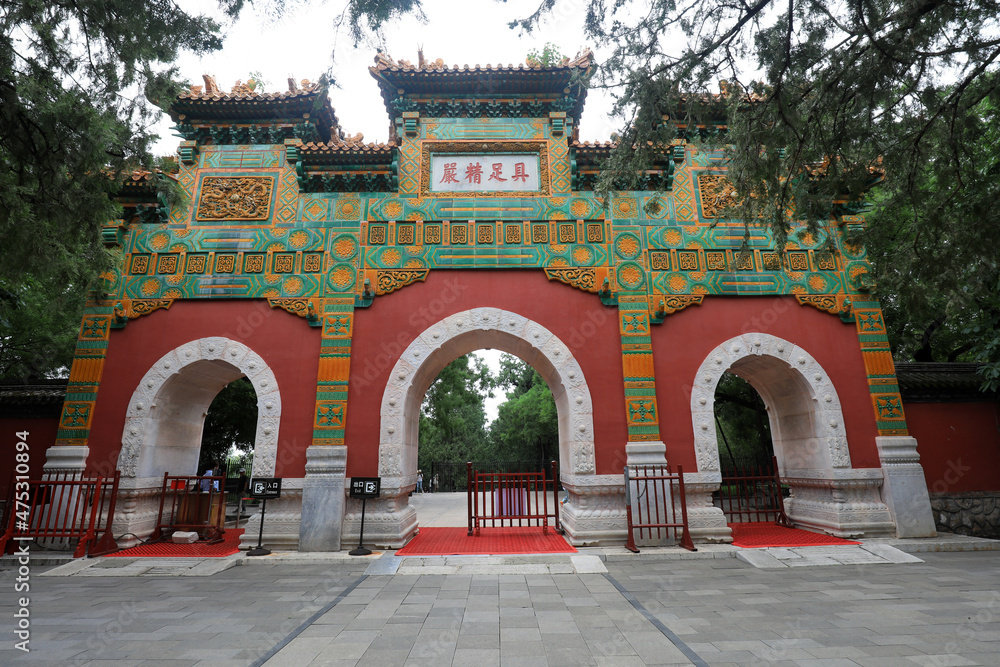 Chinese traditional style memorial archway in Beijing Botanical Garden
