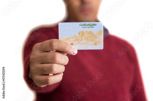 Egyptian Youngman Holding Empty National ID photo