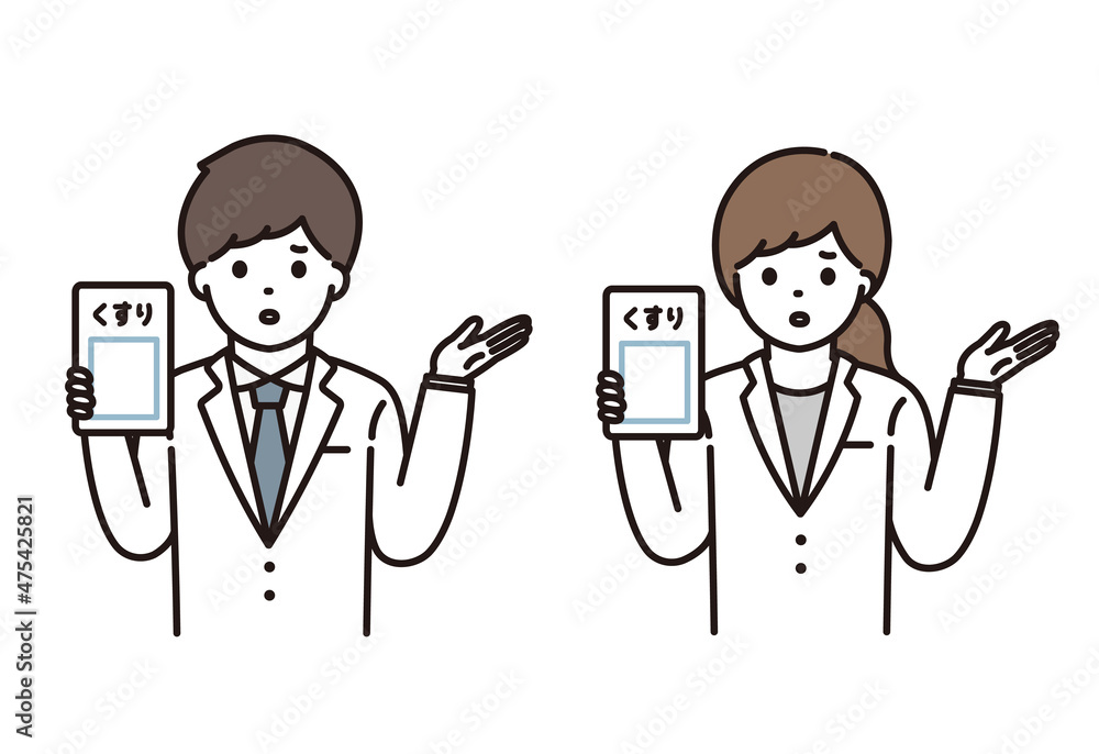 薬剤師 医師 男性 女性 薬の説明 困惑 薬剤師 医師 男性 女性 薬の説明 困惑