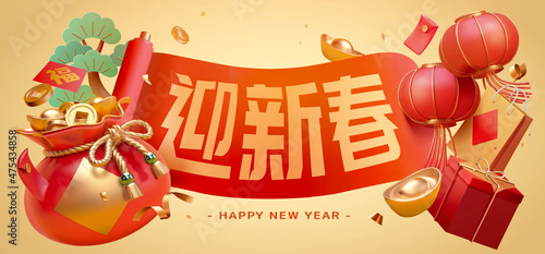 3d Chinese new year banner design