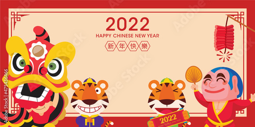 Cute tigers character greeting chinese new year with lion dance performance on banner copy space. Chinse new year lion dance theme. Translate - year of the tiger