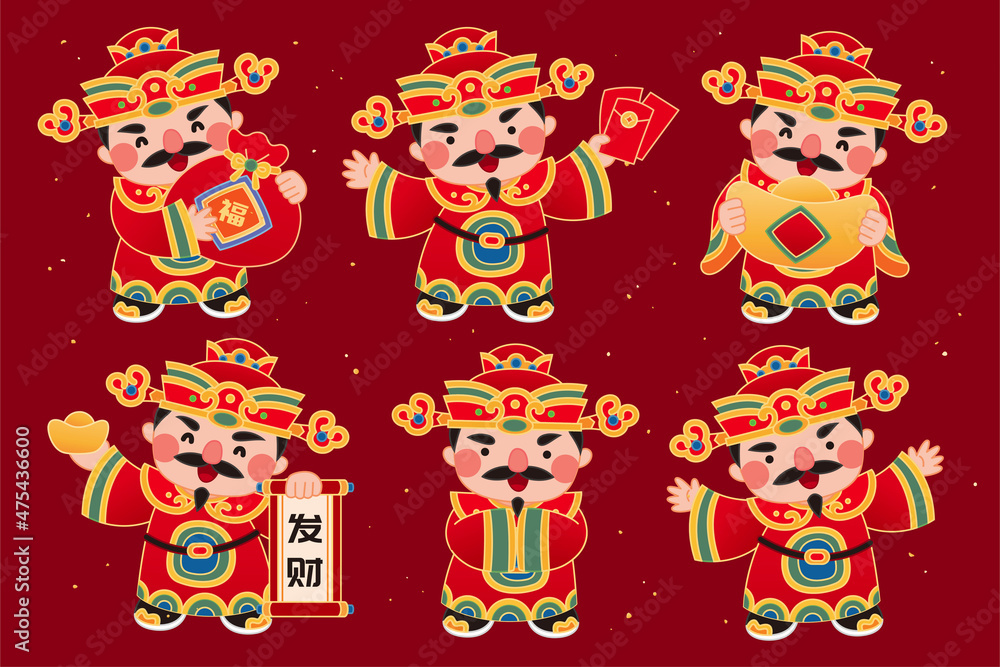 God of wealth character design God of wealth character design