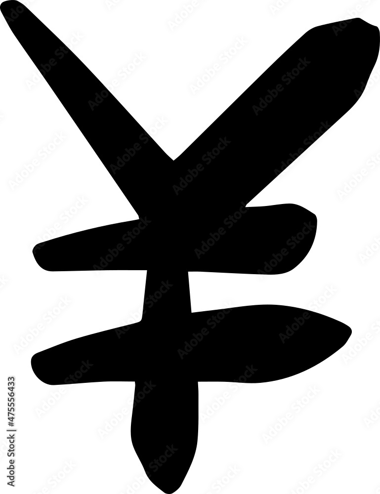 Obraz premium currency hand drawn icon