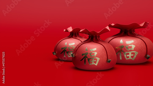 Three Red Money Bags with the character Fu meaning 