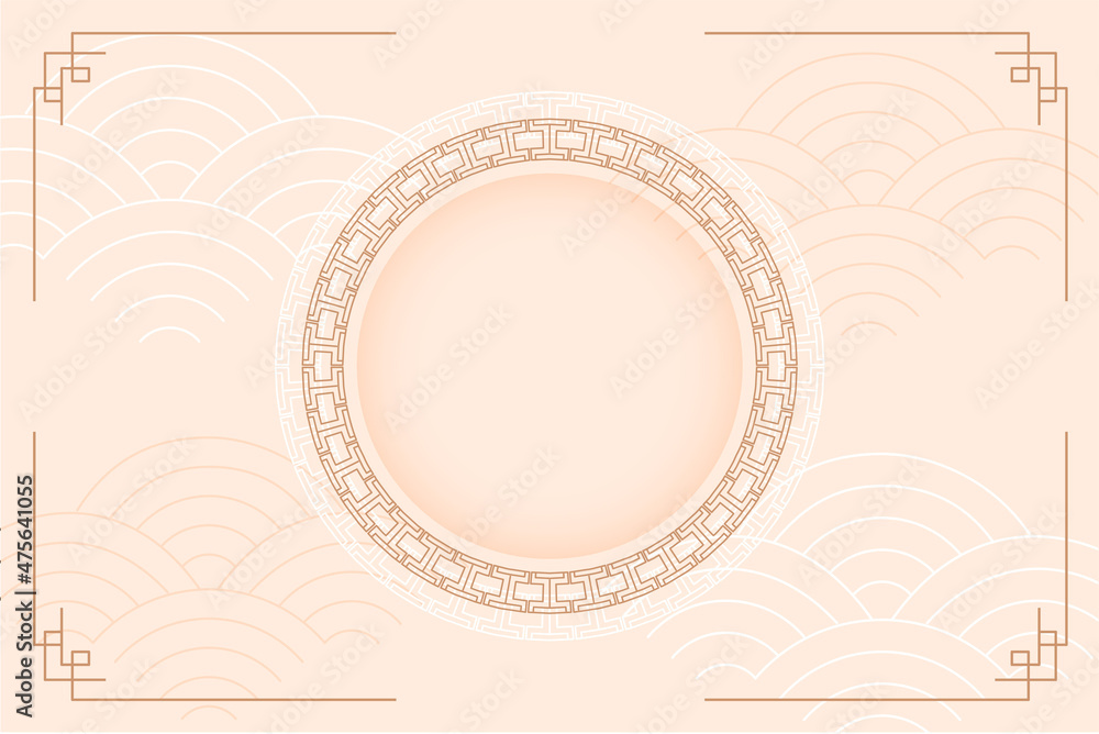 chinese traditional background with text space