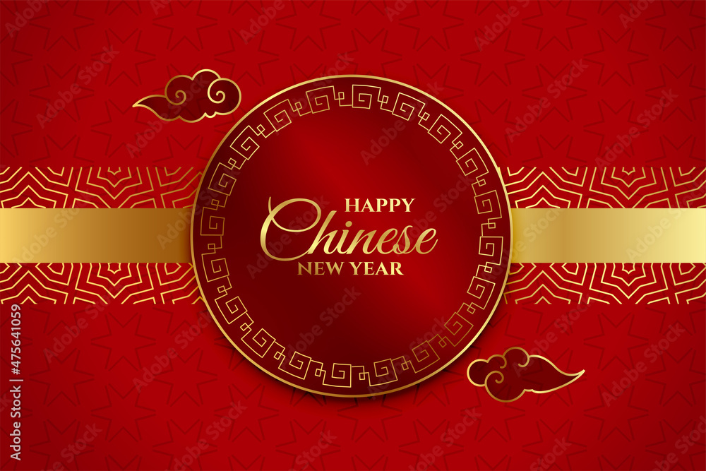 happy chinese new year traditional red greeting with golden frame and clouds happy chinese new year traditional red greeting with golden frame and clouds