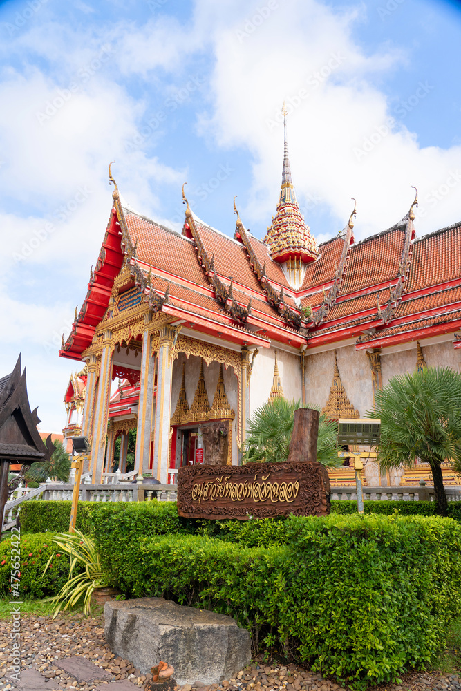 Temple Wat chalong Buddhist landmark of Phuket with cloud and most important famous travel in Thailand.