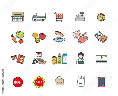 スーパーマーケット　食材　商品　アイコン　セット　線画　イラスト素材