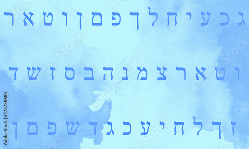 Tło język hebrajski