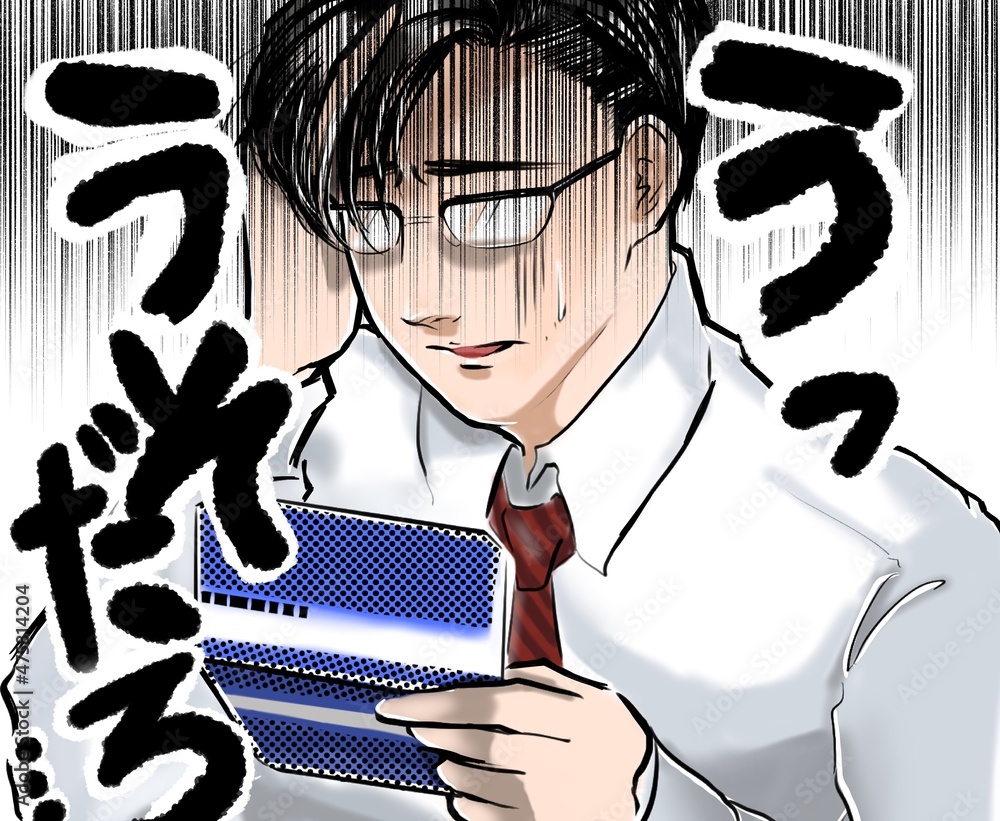 漫画イケメンメガネ会社員少ない預金残高通帳を見て絶句するイラスト Stock Illustration Adobe Stock