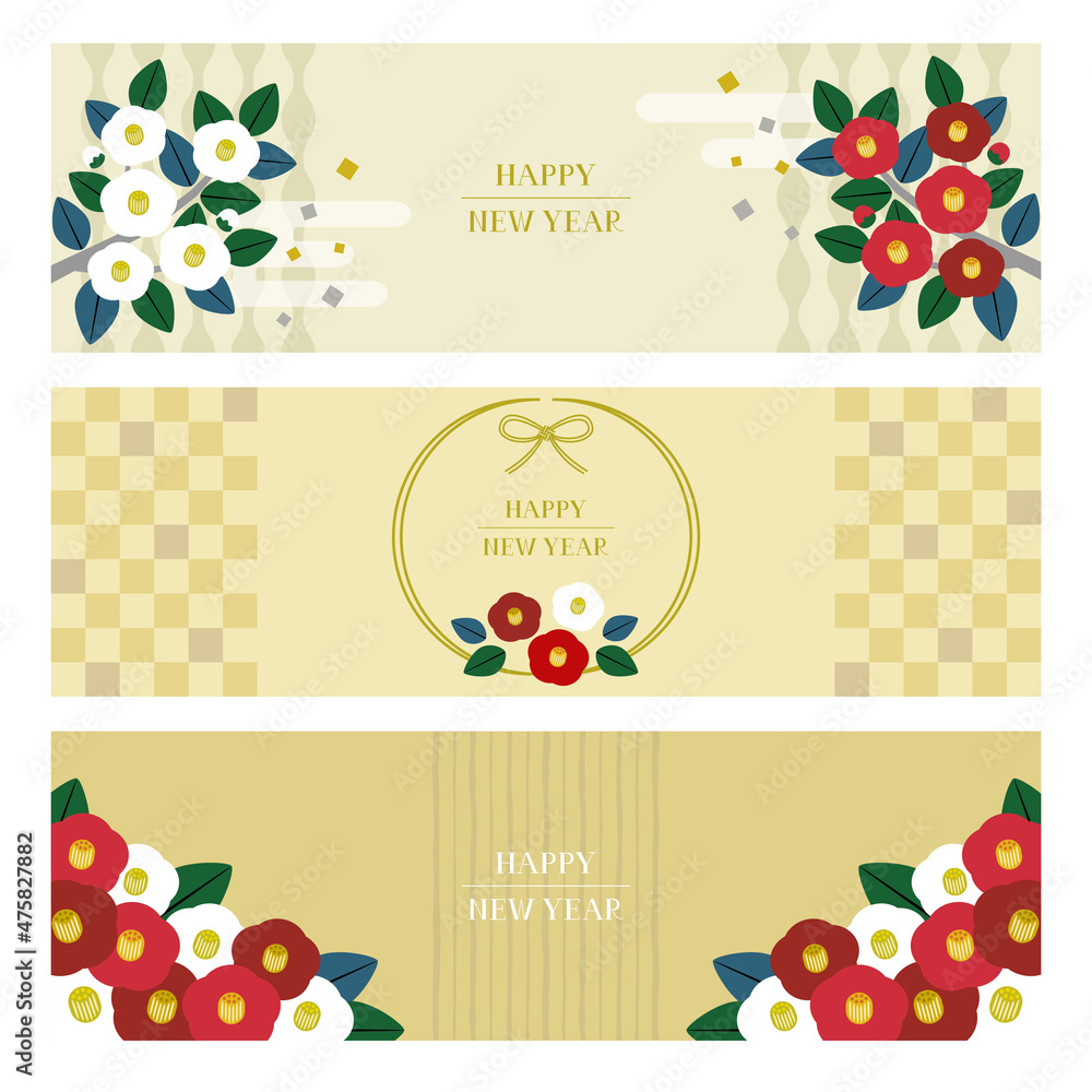 椿の花 横長背景 イラスト素材 Vector Eps Vector De Stock Adobe Stock