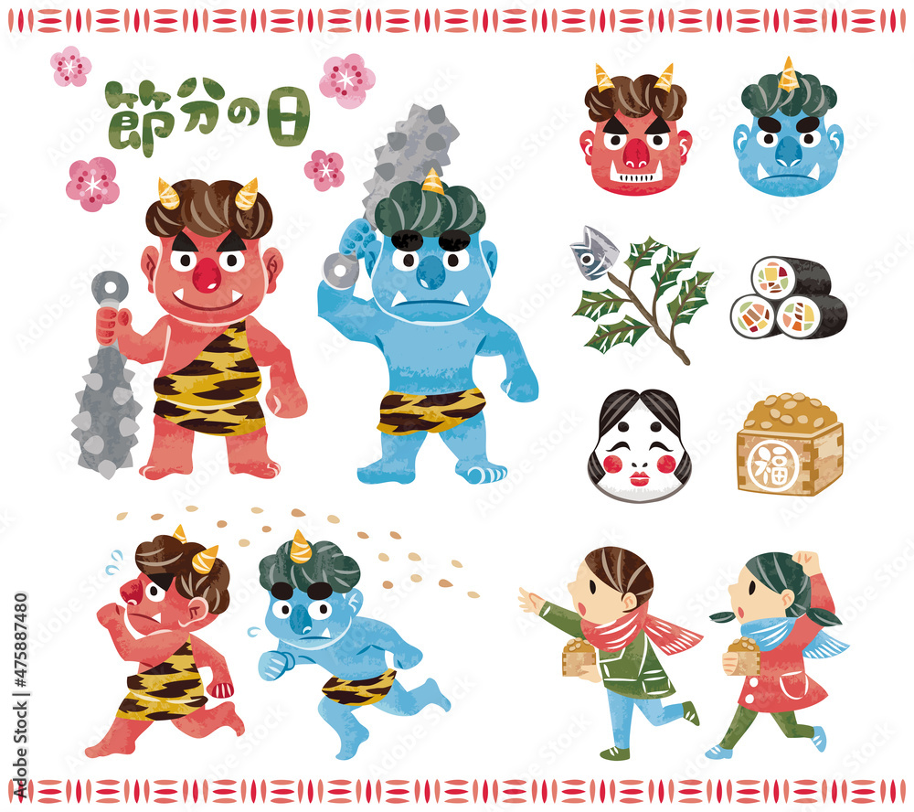 節分 手描きイラスト 【赤鬼】【青鬼】 泣いた 赤鬼 パネルシアター