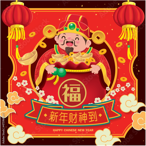 Vintage Chinese new year poster design with god of wealth, gold ingot. Chinese wording meanings: New year welcome god of the wealth, prosperity.