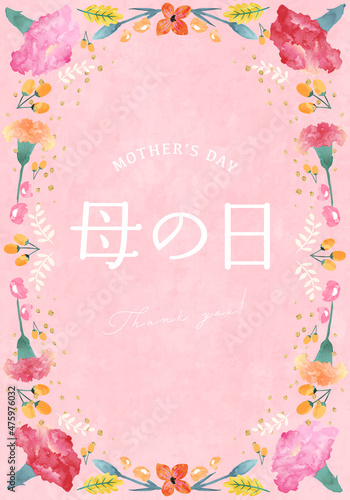 母の日のカーネーションなどの花のベクターイラスト背景(バナー ,ポスター)
