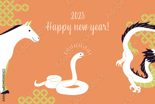 2025シンプルな巳年年賀状　横型