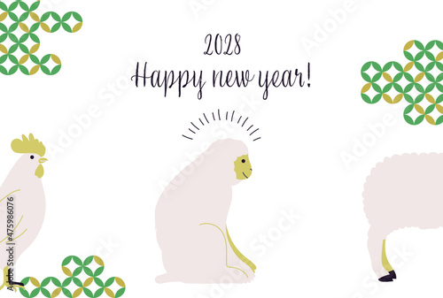 2028シンプルな申年年賀状　横型