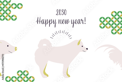 2030シンプルな戌年年賀状　横型