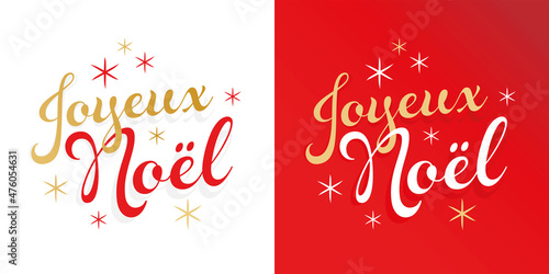 Joyeux noël