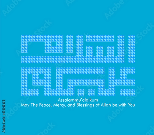 kufic salam in arabic text is mean peace for you