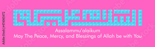 kufic salam in arabic text is mean peace for you