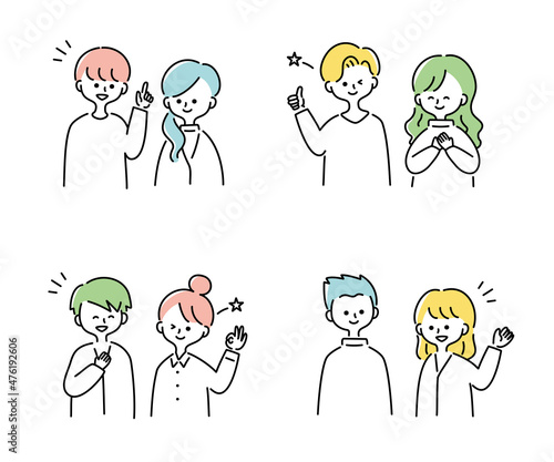 楽しく会話する夫婦のイラストセット