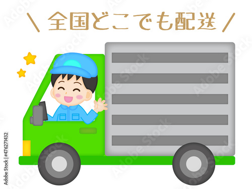 トラックを運転する配達員＿ベクター4