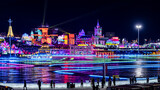 2021-2022 China Changchun Ice and Snow Xintiandi Night Scene