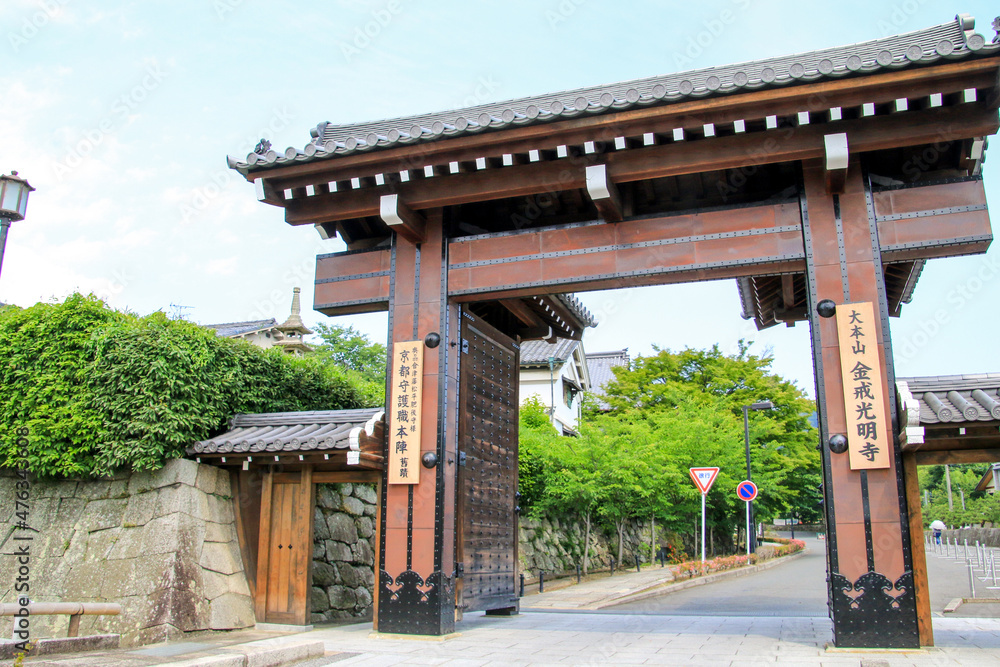 金戒光明寺