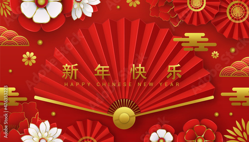 Canvas chinese new year decorated banner holiday illustration