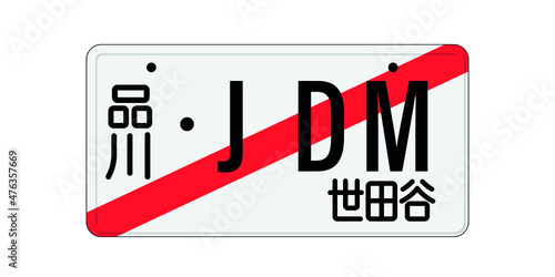 JDM license car slash number. City souvenir photo