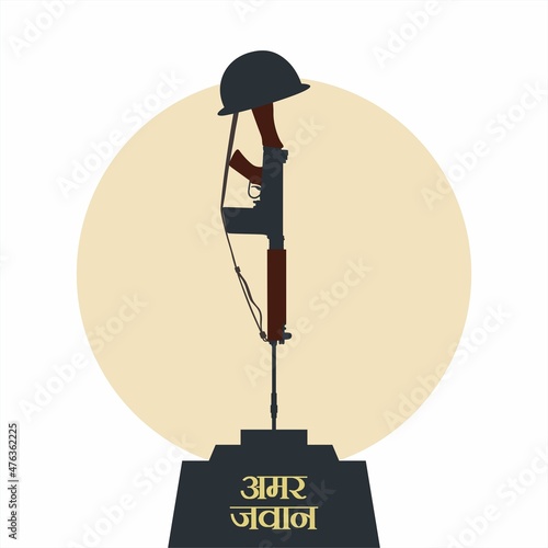 Hindi Text - Amar Jawan means Flame of the Immortal Soldier at India Gate. Illustration of Helmet and L1A1 Self-Loading Rifle of the Unknown Soldier. Vector of Cenotaph, Indian National War Memorial. photo